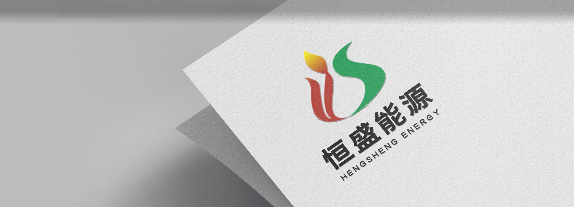 誠(chéng)信、務(wù)實(shí)、創(chuàng)新、奉獻(xiàn)